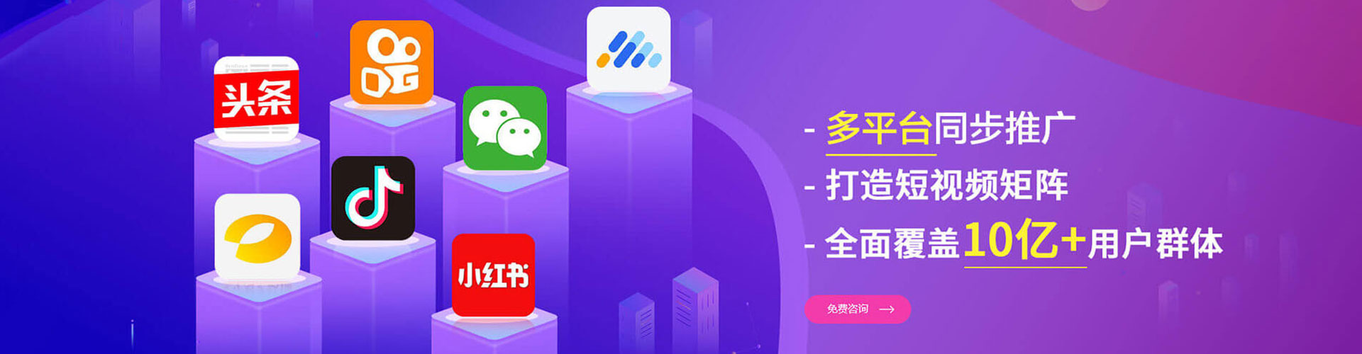 九龙坡推广信息流