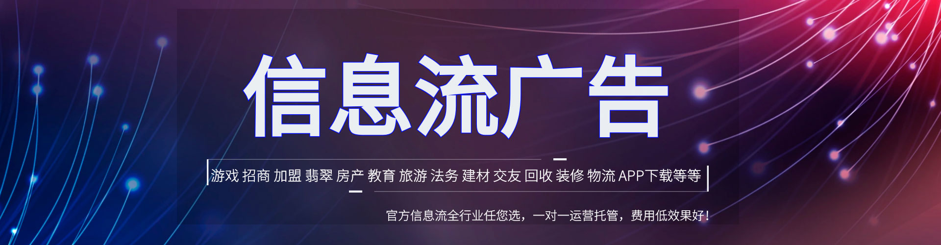九龙坡网络推广开户