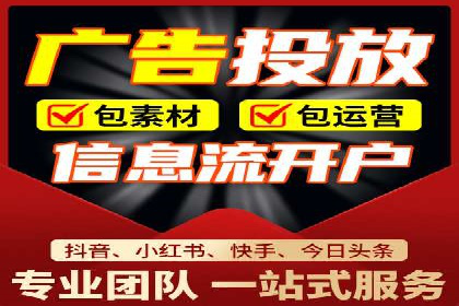 案例解析：信息流竞价广告的投放策略