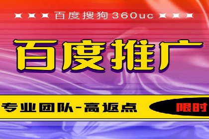 SEM竞价入门，案例教学助力成长