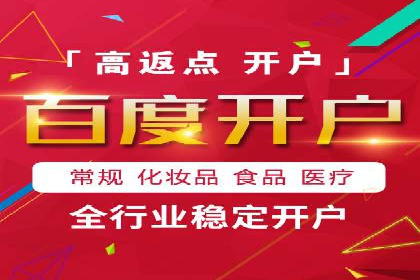 SEM竞价托管服务，成功案例展示转化成果