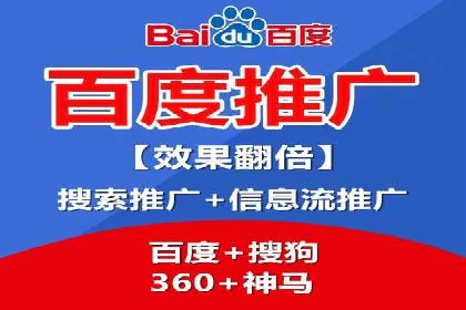 sem竞价托管代运营的五大成功案例分享